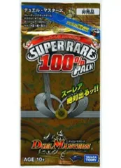 2025年最新】コロコロ限定パックの人気アイテム - メルカリ