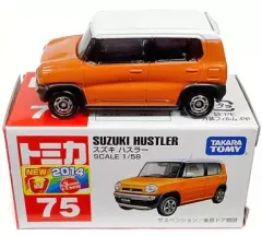 トミカ セット　初回限定　アンビュランス　ハスラー　激レア　絶版 2025年最新】トミカ 75 ハスラーの人気アイテム - メルカリ