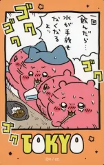 【中古】シール・ステッカー ハチワレ＆ちいかわ(カレー) 東京みやげ スマホに貼れるサイズのTOKYOステッカー 「ちいかわ なんか小さくてかわいいやつ」 ちいかわらんど TOKYO Station リニューアル記念グッズ