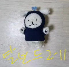 MONSTA X ショヌ ぬいぐるみ 小 Amazon.co.jp: MONSTA X ショヌ ミニミニ ぬいぐるみ BAETONGYI
