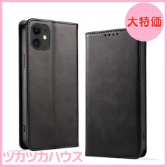 【大特価】【KWATUNG】スマホケースiphone11手帳型 レザー iphone11ケース手帳型 おしゃれ 軽量 放熱性 iphone 11 手帳型ケース 薄型 マグネット式 iphone 11 ケース 手帳型 カード収納 スタンド機能 アイフォン11 ケ