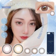 LunaNatural 1day 度なし 10枚入 送料無料(ネコポス) ★ ブルーライトカット機能付 カラコン ルナナチュラル  ワンデー 1day カラーコンタクトレンズ カラーコンタクト キャンマジ ピンク ブラウン (candymagic)