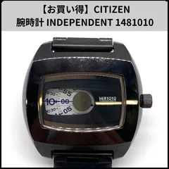 2025年最新】citizen 1481010 インディペンデントの人気アイテム