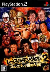 PS2ソフト レッスルキングダム2 プロレスリング世界大戦 ユークス