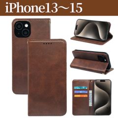 iPhone13 iPhone14iPhone15ケース 手帳型 携帯カバー レザー 耐衝撃 耐摩擦 軽量 着脱しやすい 全面保護 手触りが良い マグネット式 カード収納 スタンド機能 人気 上質 6.1インチ対応 ブラウン 茶色