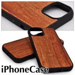 木製 アイフォンケース ローズウッド iPhone 15 pro 14 13 12 ProMax スマホ レンズ保護 カバー あいふぉんけーす 紫檀 天然木 木目 木材 ブラウン 赤茶色 ウッド