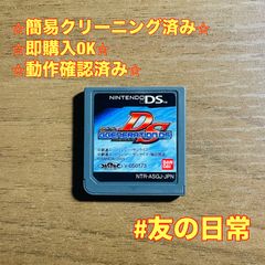 SD 건담 G 제너레이션 DS 48