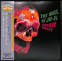 【中古LP】アーチー・シェップ『ジュジュの魔術』archie shep 中古LP】アーチー・シェップ『ジュジュの魔術』archie shep