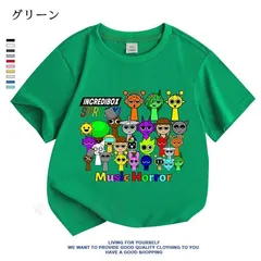 Tシャツ キッズ 子供服 半袖 Sprunki スプランキー Tシャツ シャツ トップス キッズ 丸い襟 可愛い スウェット 子供服 通園着 インクレディブル キッズ グッズ 誕生日 プレゼント 男の