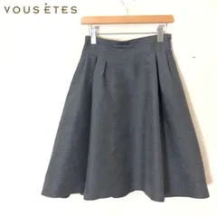1H670-F◆ VOUS ETES ヴゼット フレアスカート ボトムス サイドファスナー ボトムス ◆ size38 ウール シルク グレー 古着 レディース