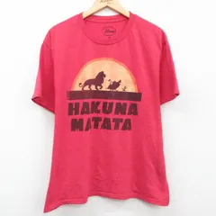 2024年最新】ハクナマタタ tシャツの人気アイテム - メルカリ