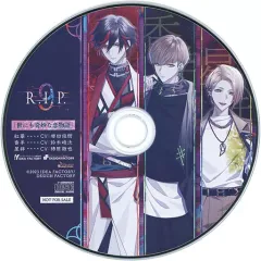 【中古】アニメ系CD 9 R.I.P. ebten・WonderGOO特典ドラマCD「世にも奇妙な恋物語」