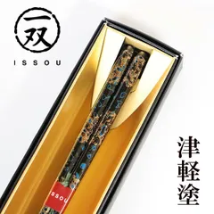 高級津軽塗☆値下げしました！ 2025年最新】高級津軽塗の人気アイテム - メルカリ