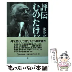 2025年最新】常久の人気アイテム - メルカリ