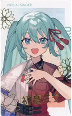 【中古】キャラカード 初音ミク(箔押し直筆風キャラクター名入り) 「プロジェクトセカイ カラフルステージ! feat.初音ミク COLORFUL LIVE 4th -Unison- ePick card series」