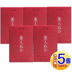 【5個セット】美人ぬか ぬか袋 50g【小型宅配便】