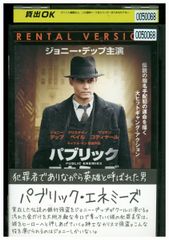 DVD ハードロマンチッカー 松田翔太 レンタル落ち ZQ01449