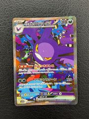 旧デジモンカード Bo-968 ルーチェモンフォールダウンモード