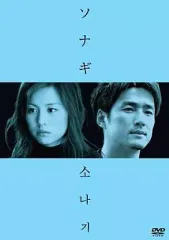 2026年最新】ポケットいっぱいの涙 -Menace II Society- [DVD]の人気