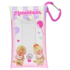 【メール便】モンチッチ ミニポーチ マルチクリアケース Sサイズ ペア ベージュ バンダイ 小物入れ キャラクター グッズ 