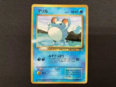 【未剥がし】コロコロ マリル　ポケモンカード 2枚セット　旧裏 未剥がし】コロコロ マリル ポケモンカード 2枚セット 旧裏