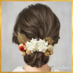 《和装髪飾り ゴールド》あじさい かすみ草 プリザーブドフラワー ちりめんボール 着物 振袖 袴 白無垢 成人式 卒業式 ウェディング ひな祭り 節句 前撮り ヘッドドレス ゴールド 白 ホワイト 和