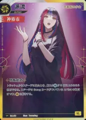 2026年最新】神椿 tcgの人気アイテム - メルカリ