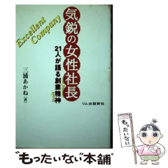 2026年最新】斉藤宜之の人気アイテム - メルカリ