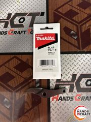♭【未使用品】 makita マキタ センタブレード ストレートシャーブレード A-21054【中古】