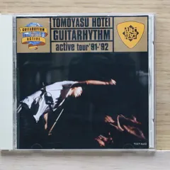 2025年最新】布袋寅泰 ギターの人気アイテム - メルカリ