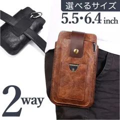 ☆ M(6.4インチ) ☆ スマホポーチ ウエストポーチ スマホポーチ 縦型 ベルト スマホケース 腰 スマホ ベルトポーチ メンズ スマホ入れ 携帯ケース 携帯入れ スマホウエストポーチ ポーチ ポシェット ベルト通し ベルトにつける カラビナ付き