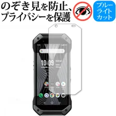 2026年最新】TORQUE5Gの人気アイテム - メルカリ