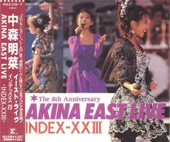 2CD Akina Nakamori もう一人の明菜 WPCL8067 Reprise Records /00220 ORIGINAL ALBUM | AKINA NAKAMORI FUN SITE（中森明菜ファンサイト）