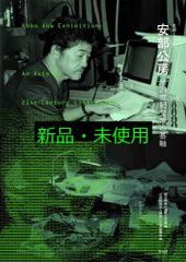 世界遺産バリの文化戦略 水稲文化と儀礼がつくる地域社会/勉誠社/海老澤衷（単行本（ソフトカバー）） アジア遊学 230 （世界遺産バリの文化戦略 水稲文化と儀礼が