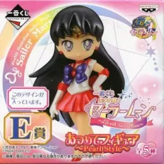 【中古】トレーディングフィギュア セーラーマーズ 「一番くじ 美少女戦士セーラームーン ～Life with Sailor Moon～」 E賞 あつめてフィギュア～Pearl Style～