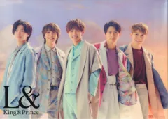 King&Prince L& A4クリアポスター