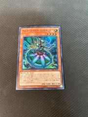 オルターガイストマリオネッター