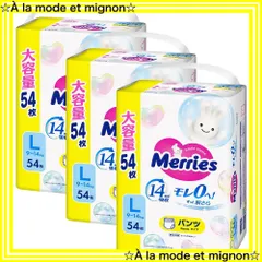 超お買い得‼︎ 【 新品メリーズ テープ L54枚✖️4袋 合計216枚での価格 】 Amazon.co.jp: 【テープ Lサイズ】メリーズさらさらエアスルー