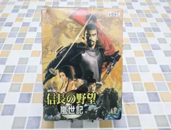 2024年最新】PC98 信長の野望の人気アイテム - メルカリ