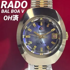2025年最新】ラドー バルボアの人気アイテム - メルカリ