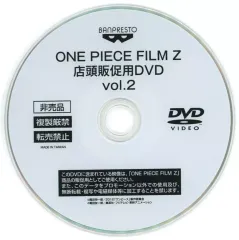 【中古】その他DVD ONE PIECE FILM Z 店頭販促用DVD vol.2