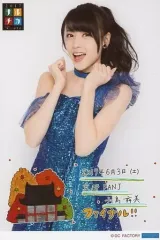 ハロプロ ℃-ute 矢島舞美 2013 春 トレジャーボックス ミニチュア衣装