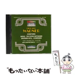 クナッパーツブッシュ　Veniasボックス　４　オペラレコーディングス　新品同様 ハンス・クナッパーツブッシュ・コレクション～1925-1964録音集