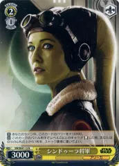 ヴァイスシュヴァルツ　スターウォーズデッキ　調整パーツ付き 2025年最新】ヴァイス スターウォーズ デッキの人気アイテム