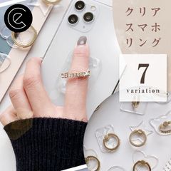 クリア スマホリング 透明 ダイヤモンド 風 宝石 ジュエリー レディース インスタ映え おしゃれ キラキラ かわいい ホールドリング 落下防止 スマホ iPhone Andoroid 桜 丸型 ウサギ クローバー 指輪  iPhone8 メンズ 男女兼用