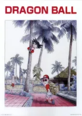 【中古】雑貨 孫悟空＆亀仙人 ビジュアルボード 「一番くじ ドラゴンボール EX 亀仙流の猛者たち」 I賞