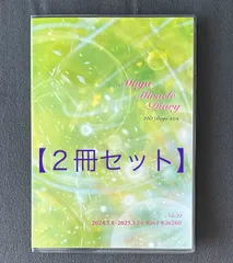 2024年最新】マヤ暦手帳の人気アイテム - メルカリ