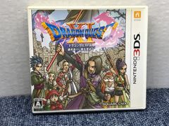任天堂3DSソフト DRAGON QUEST XI過ぎ去りし時を求めて