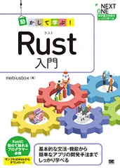 2023年最新】rustの人気アイテム - メルカリ