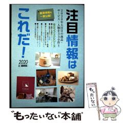 【中古】 Digital HiNote Ultra 2オーナーズガイド 高性能・超薄型ノート 中古】 Digital HiNote Ultra 2オーナーズガイド 高性能・超薄型